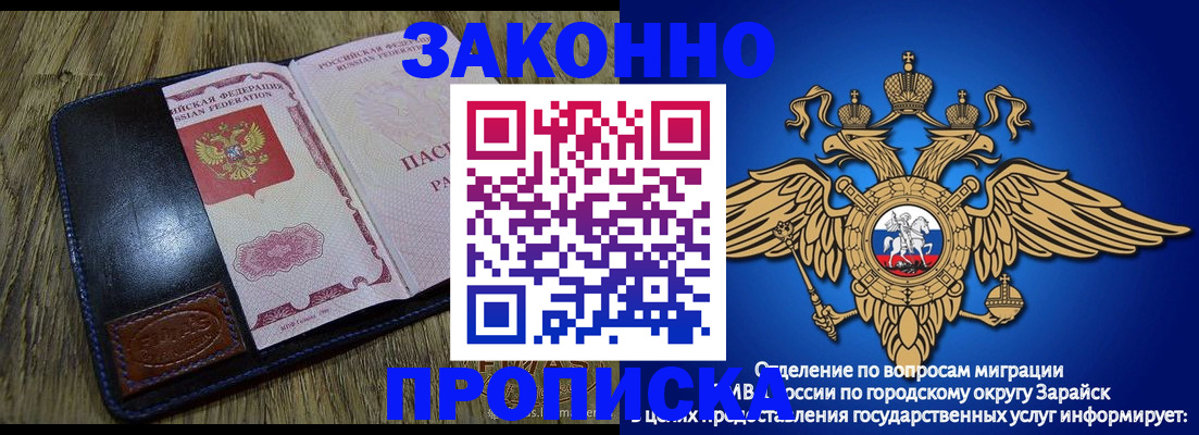 прописка в квартире в Когалыме